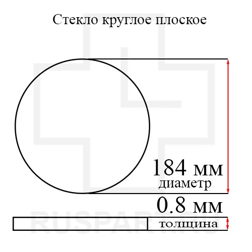 Плоский диаметр. Стекло 16-0588p для часов Orient. Диаметр стекла. Толщина и диаметр стекла часов. Диаметр 265мм.